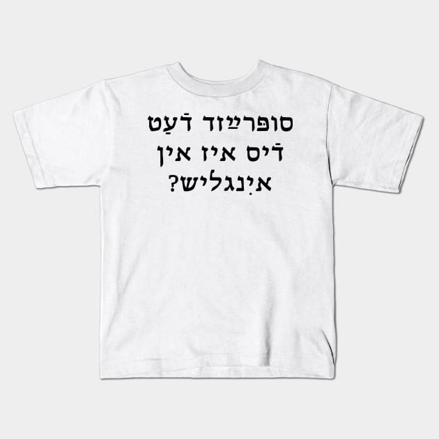 Suprayzd dhaet dhis iz in iinglish? Kids T-Shirt by dikleyt